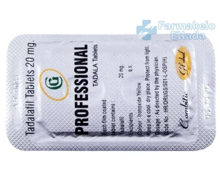 Αγοράστε Σιαλις Professional στην Ελλάδα - Τιμές και αγορά online χωρίς συνταγή