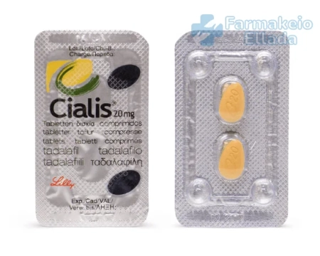 Αγορά Cialis Original 20 mg στην Ελλάδα χωρίς συντ