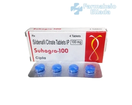 Αγοράστε Suhagra στην Ελλάδα - Φτηνή αγορά χωρίς συνταγή