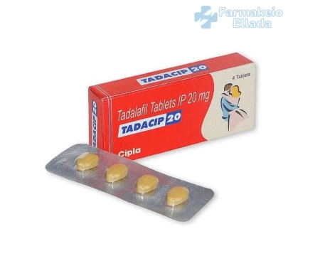 Tadacip (Ταδαλαφίλ) 2,5 - 40 mg: Αγορά online στην Ε